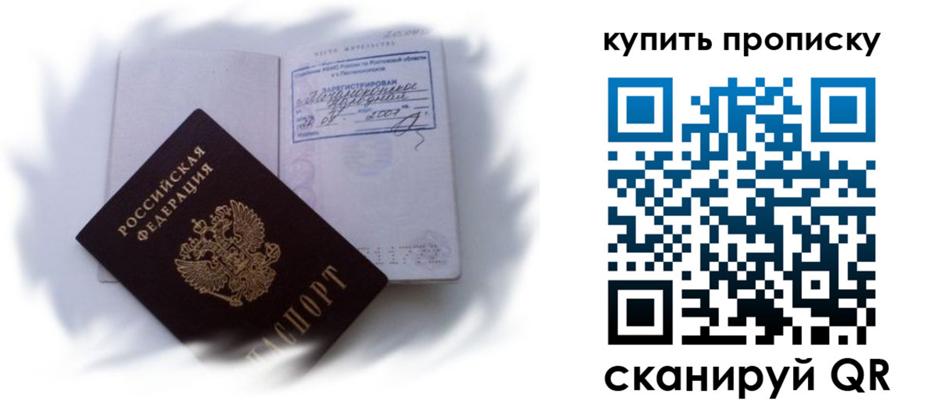регистрация для дет. сада в Копейске