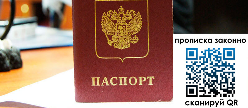 в Копейске height= регистрация в Копейске